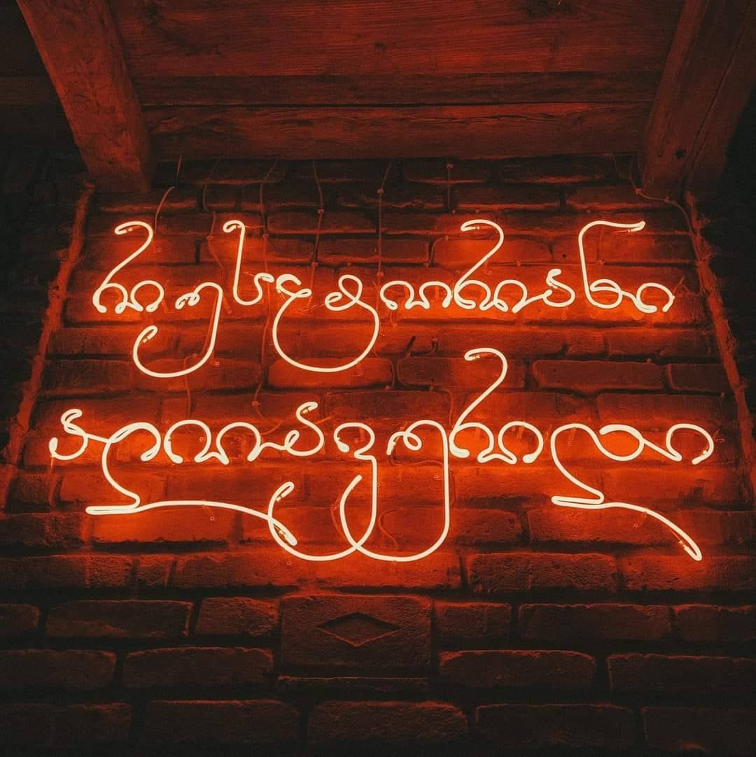 116651291 569576633723698 6078332063639397239 n 1