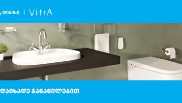 WhatsApp Image 2024 09 26 at 12.15.12 8788f93e
