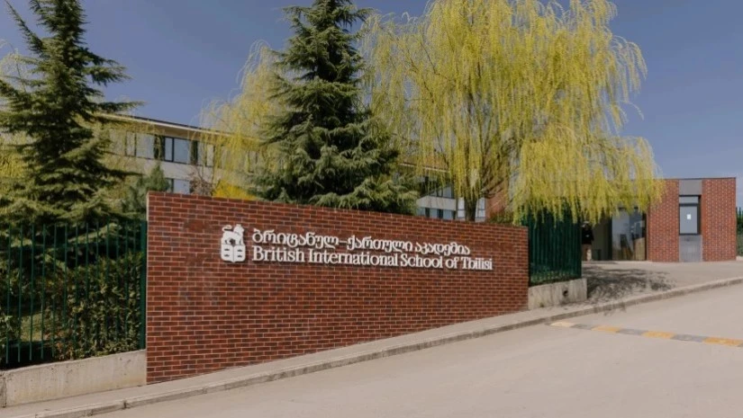 britanul qartuli akademia w h